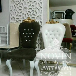 صندلی مبله سه پیچ چرمی
